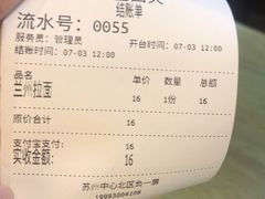-七里西关中式简餐(苏州中心店)