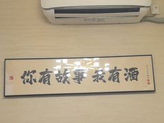 -渔码头食府·20年蓬莱老字号(登州路店)