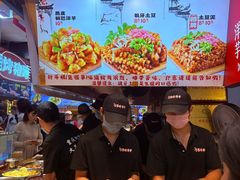 -周小亮丁家坡洋芋(全国总店)