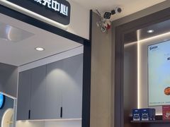-宝岛眼镜(长沙侯家塘店)