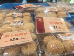 -王家沙点心店(南京西路总店)