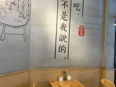 -头壹号 大油条·老长沙盖码饭(北辰店)