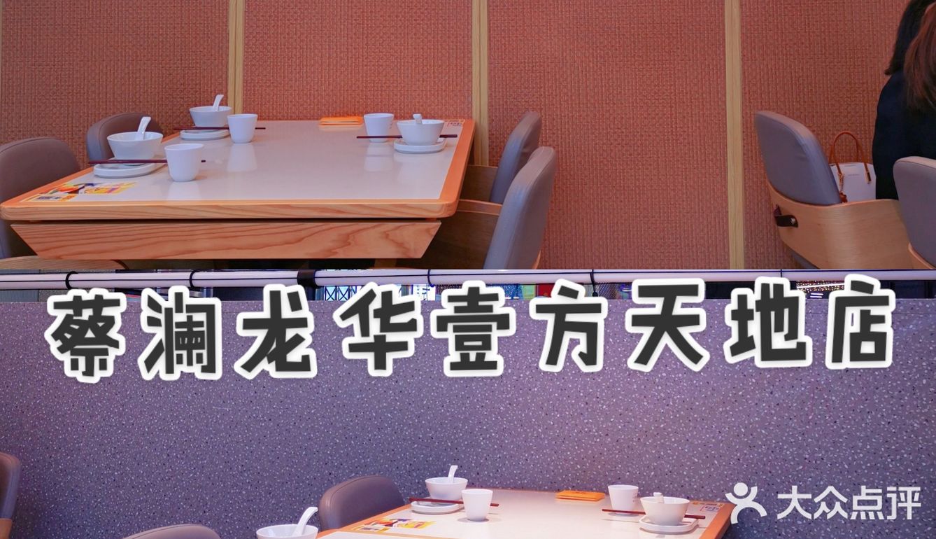 蔡澜尝鲜不一样的黄油曲奇蛋挞，get美食兑换券