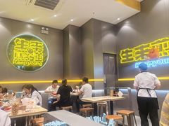-小杨生煎(深圳岗厦北店)