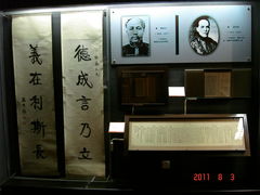-广州近代史博物馆