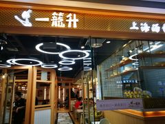 -万达广场(齐齐哈尔建华店)