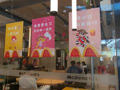 -麦当劳(北亭广场分店)