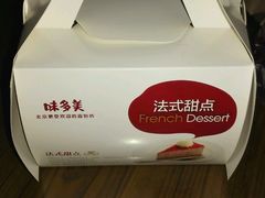 -味多美(江桥万达店)