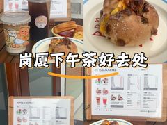 -YOLO COFFEE悠乐咖啡