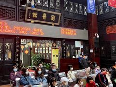 -方回春堂(拱宸桥店)