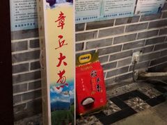 -三义和酒楼(广渠门店)