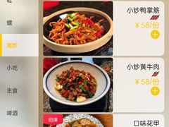 -虾小龙老长沙龙虾馆(坡子街店)