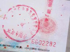 -亚龙湾国际玫瑰谷