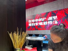 -宏姐串串香(宏伟路店)