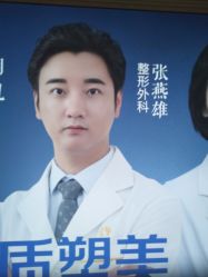 -昆明梦想医疗美容医院