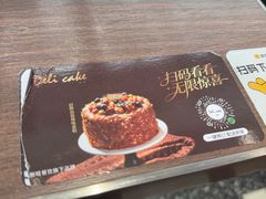 -新旺茶餐厅(鑫耀·光环live店)