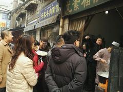 -尤素福东举院饺子馆