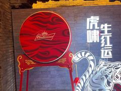 -和平菓局(王府井店)