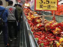-乐购超市(锦山店)