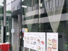 门面-赵小姐丨新中餐(曲江店)