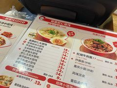 -如意馄饨(尹山湖店)