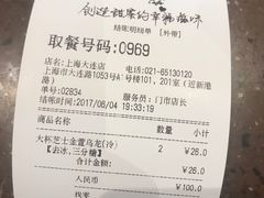 -85度C(大连店)