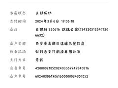 -魏家凉皮(科技三路店)