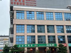 -德胜轩正宗顺德菜(宝安沙井会展中心店)