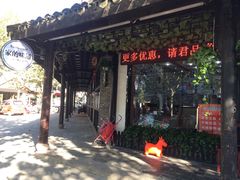 -家的味道餐厅·新鲜实惠