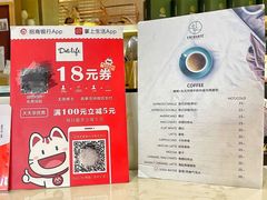 菜单-安上烘焙 ENCHANTE(世纪汇店)