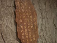 -破瓦寒窑·地摊烤羊排