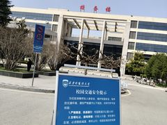 -西安外国语大学(长安校区)