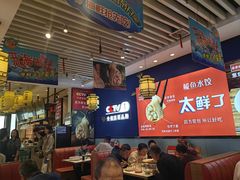 -渔家风味·鲅鱼水饺·央视展播·海鲜天津菜(开发区店)