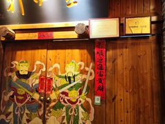 -金必轩(青岩店)