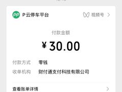 -洪记江鹰包行总店