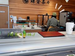 -鎌倉茶々(本店)