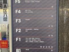 -百荣世贸商城