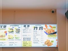 -前进5路汉堡炸鸡(汉街skp店)