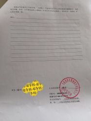点击看大图 -世代惠宝月子中心