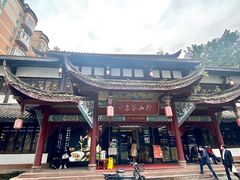 门面-名善山珍·野生菌汤锅(文殊院店)