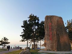 -威海国际海水浴场旅游区