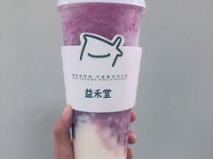 葡萄酸奶蜜-益禾堂(电子科大北门店)