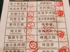 -汉斯南美烤肉(总店)