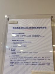-上海首尔丽格医疗美容医院
