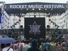 -济南国际园博园