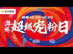 -苏宁易购(Suning Elec武汉百步亭摩尔城店)