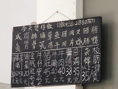-容里煲仔饭(利丰北路店)