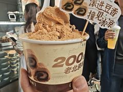 -牛街洪记小吃店(牛街店)