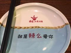 -川人百味(金安中央大街店)
