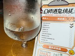 -COMMUNE幻师(CC Park店)